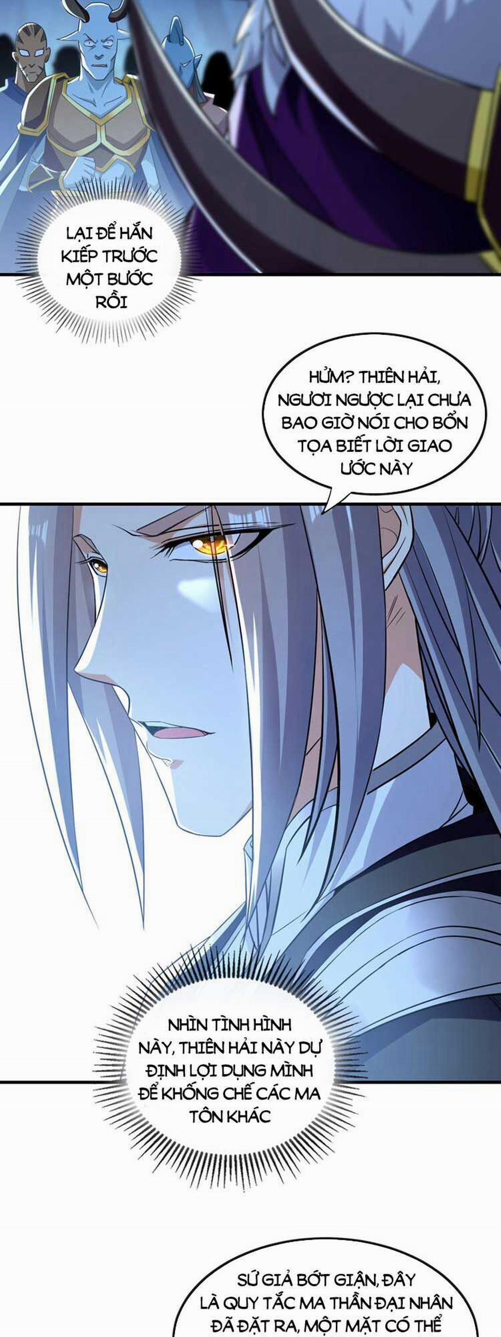 Thập Đại Đế Hoàng Đều Là Đệ Tử Của Ta 91 trang 2