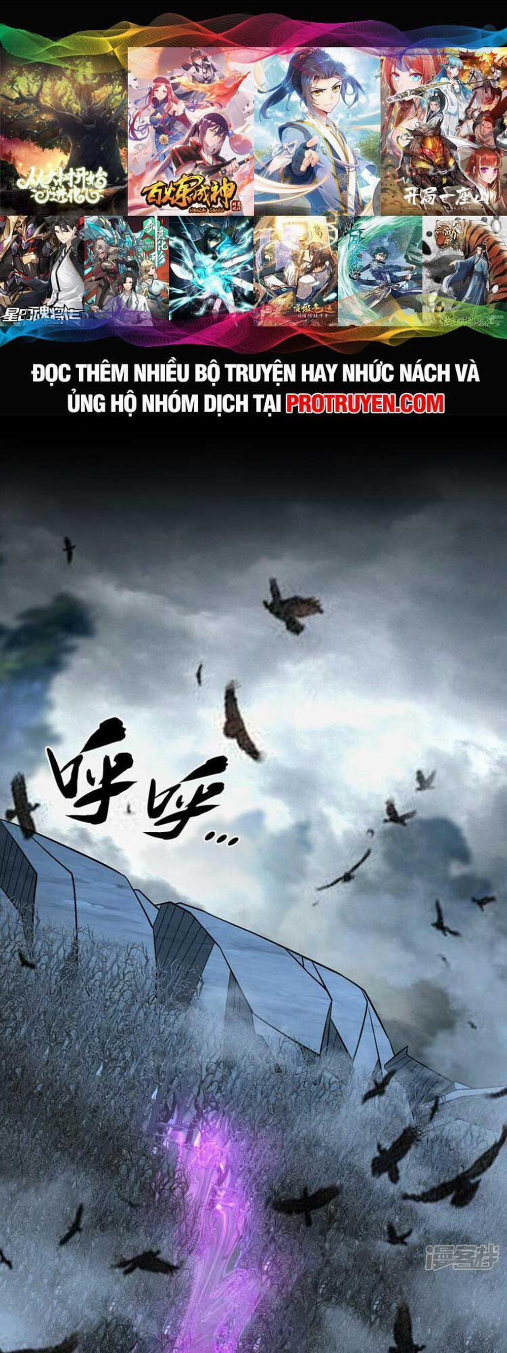 Thập Đại Đế Hoàng Đều Là Đệ Tử Của Ta 92 trang 0