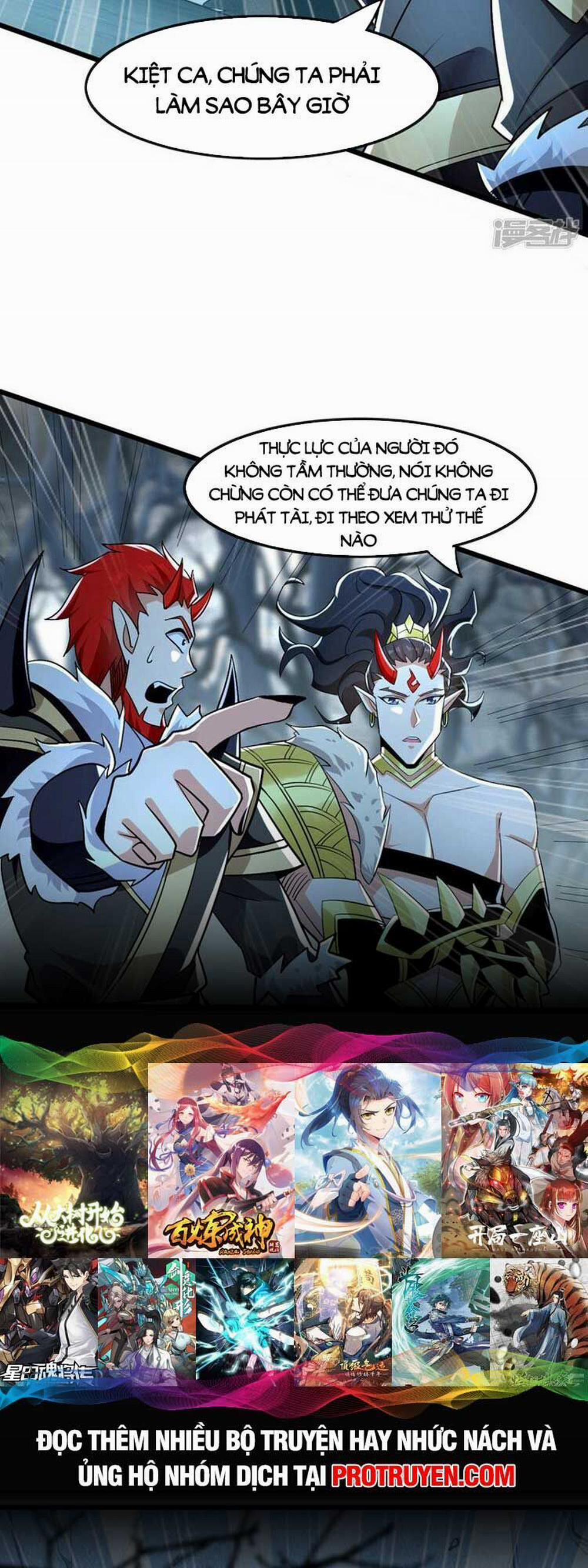 Thập Đại Đế Hoàng Đều Là Đệ Tử Của Ta 92 trang 12