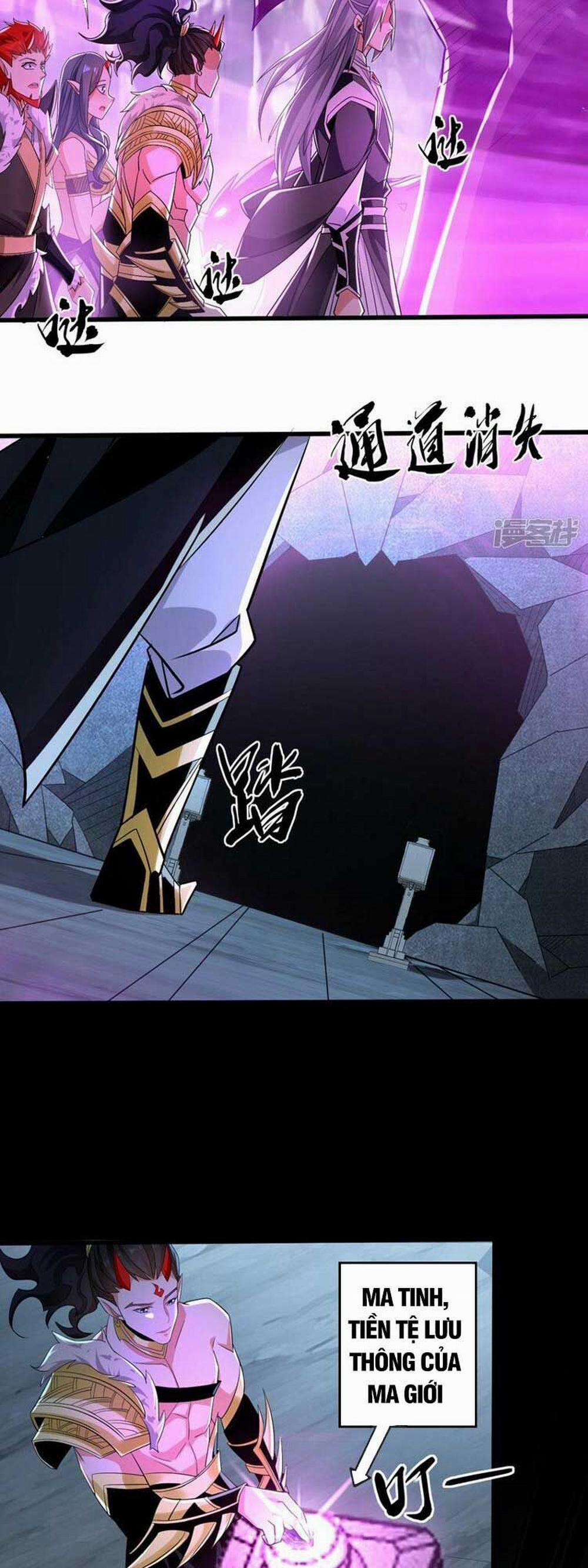 Thập Đại Đế Hoàng Đều Là Đệ Tử Của Ta 92 trang 2