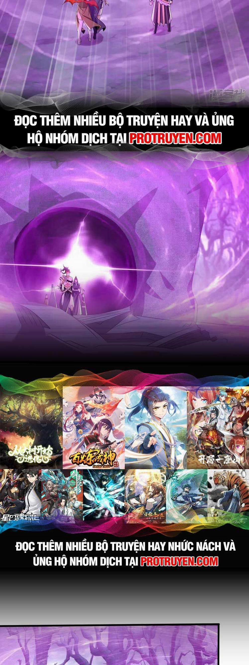 Thập Đại Đế Hoàng Đều Là Đệ Tử Của Ta 92 trang 4