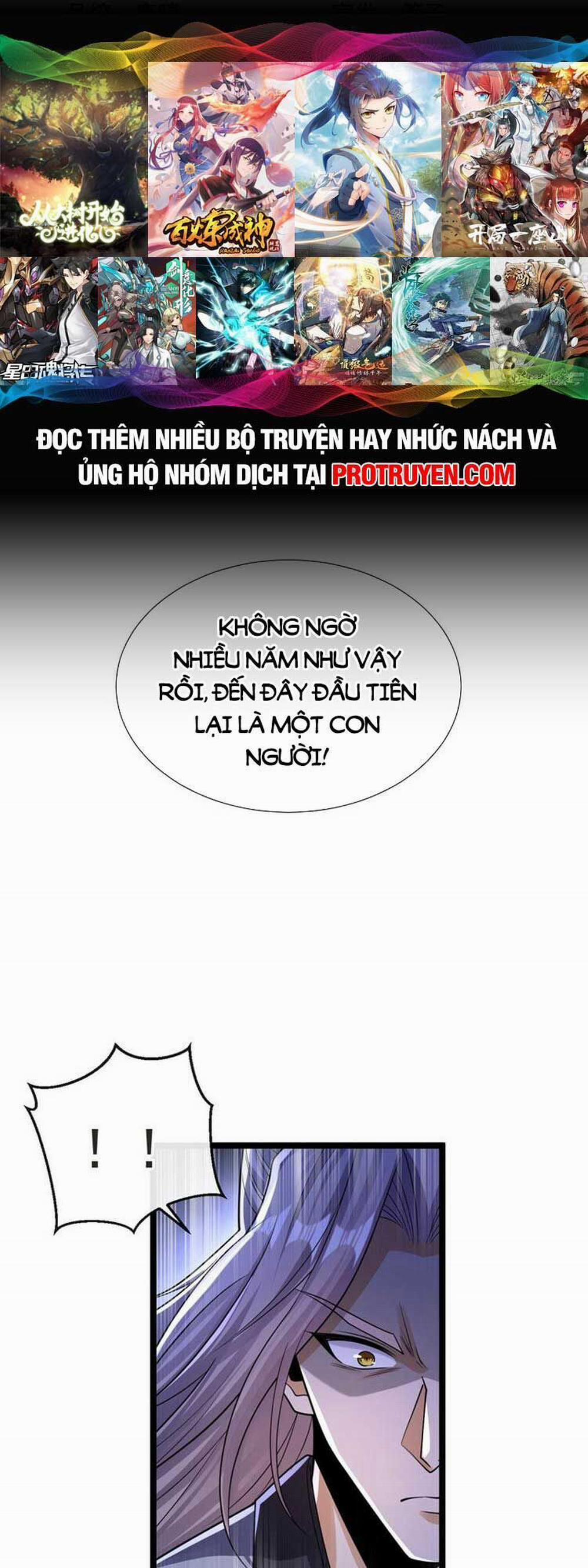 Thập Đại Đế Hoàng Đều Là Đệ Tử Của Ta 94 trang 0