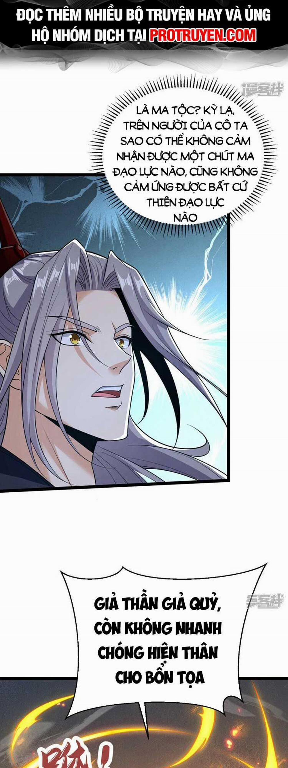 Thập Đại Đế Hoàng Đều Là Đệ Tử Của Ta 94 trang 3