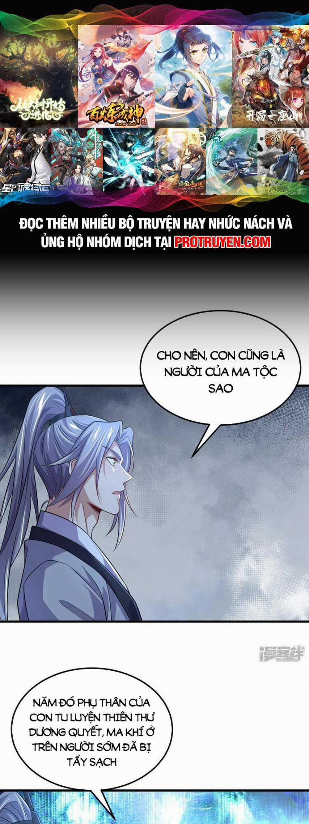 Thập Đại Đế Hoàng Đều Là Đệ Tử Của Ta 95 trang 0