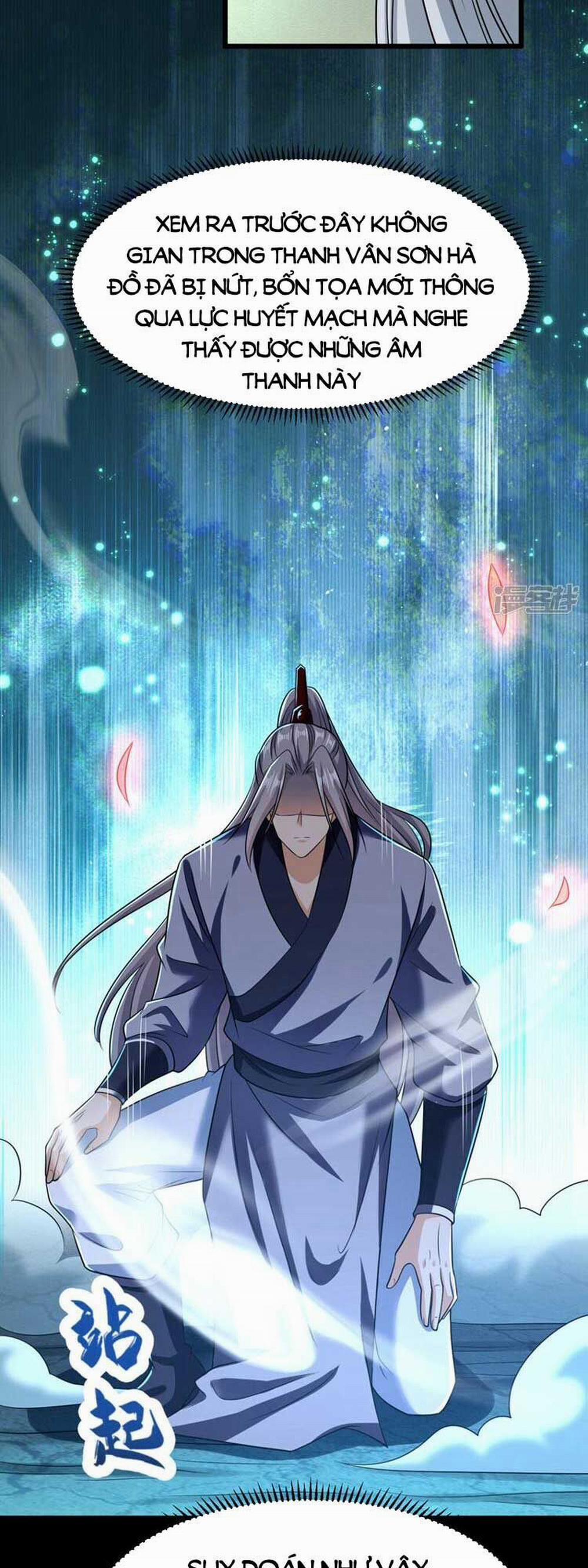 Thập Đại Đế Hoàng Đều Là Đệ Tử Của Ta 95 trang 14