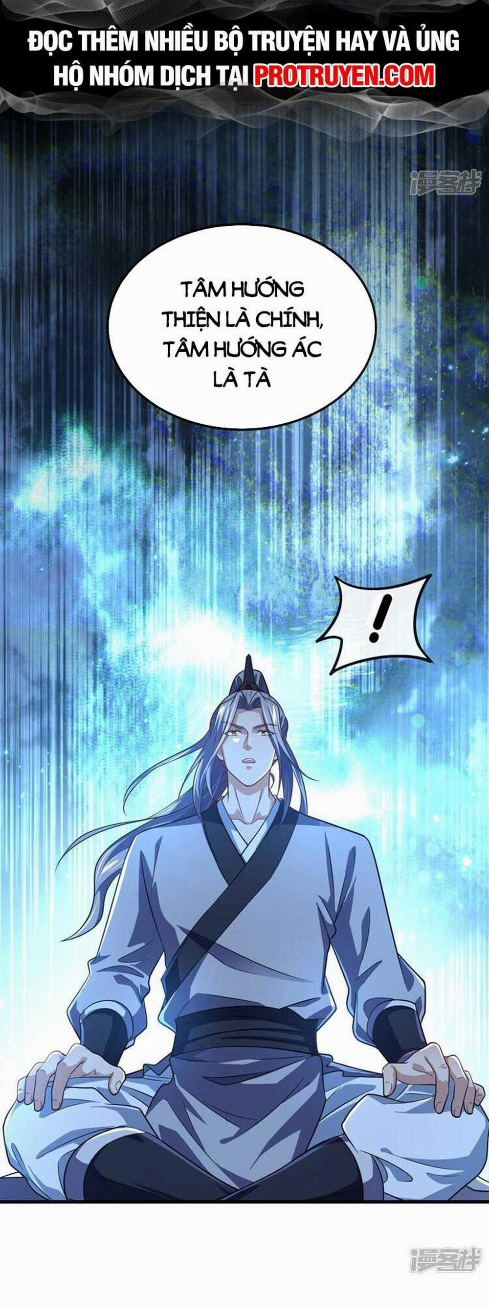 Thập Đại Đế Hoàng Đều Là Đệ Tử Của Ta 95 trang 2