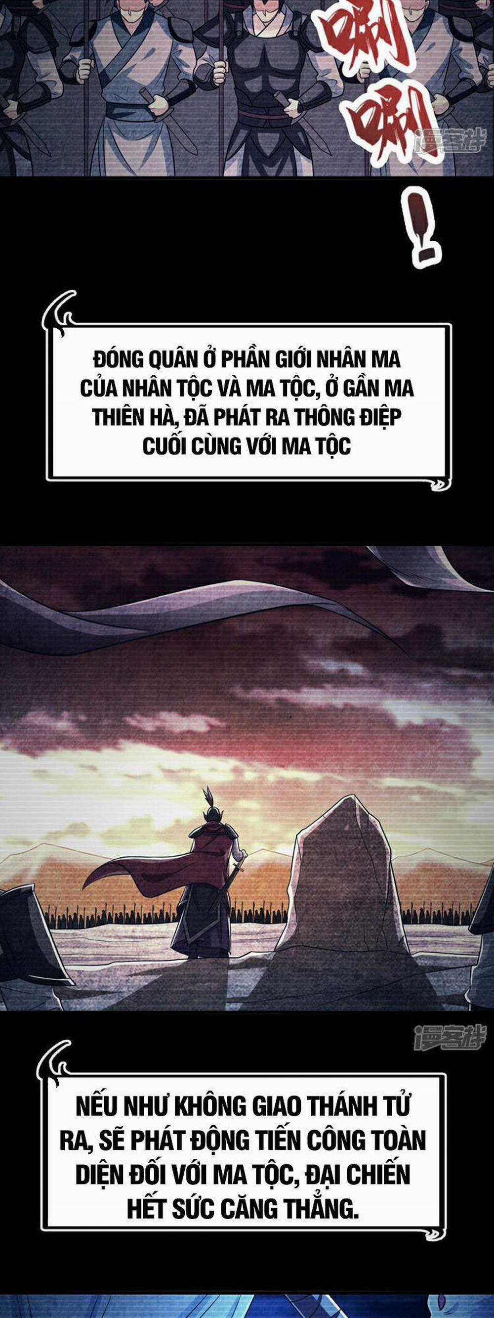 Thập Đại Đế Hoàng Đều Là Đệ Tử Của Ta 96 trang 1