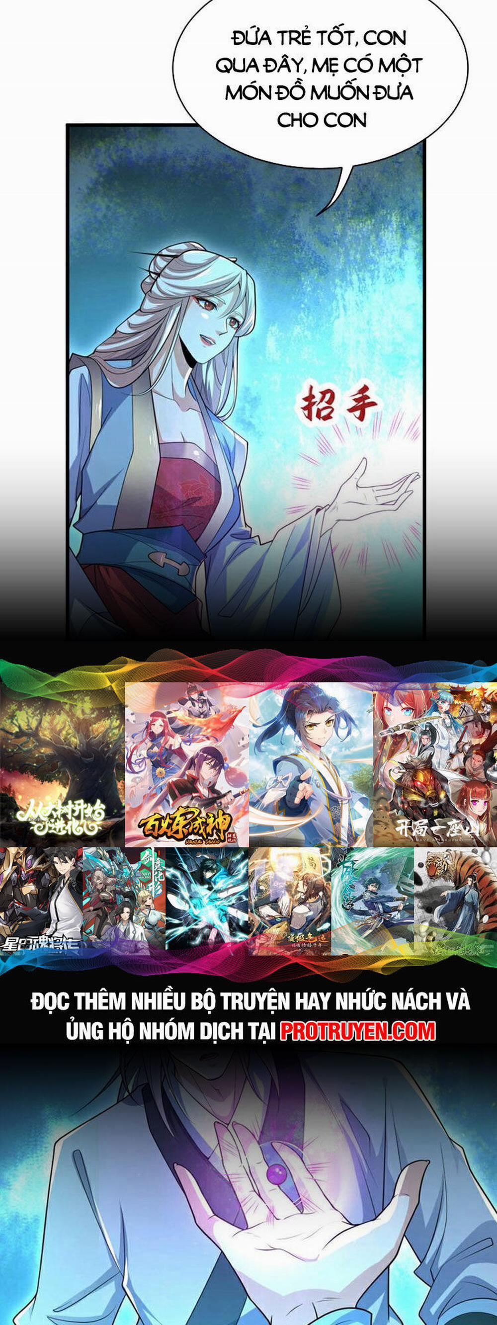 Thập Đại Đế Hoàng Đều Là Đệ Tử Của Ta 96 trang 15