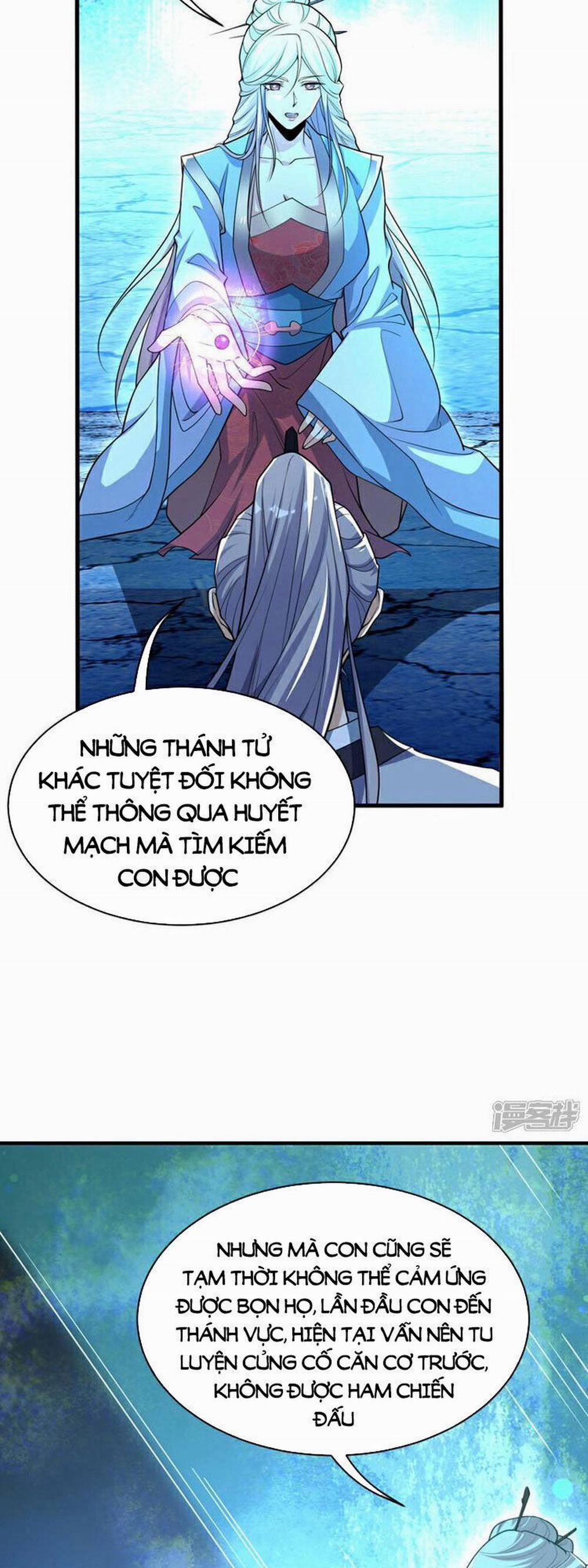 Thập Đại Đế Hoàng Đều Là Đệ Tử Của Ta 96 trang 17