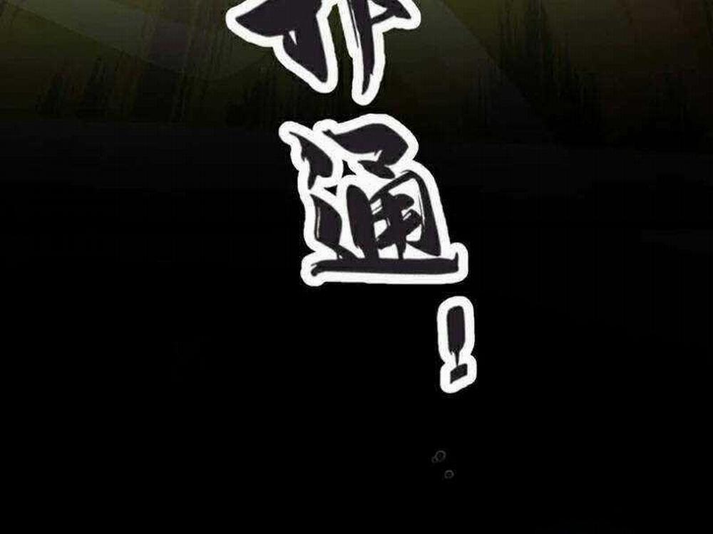 Thập Đại Đế Hoàng Đều Là Đệ Tử Của Ta 97 trang 88