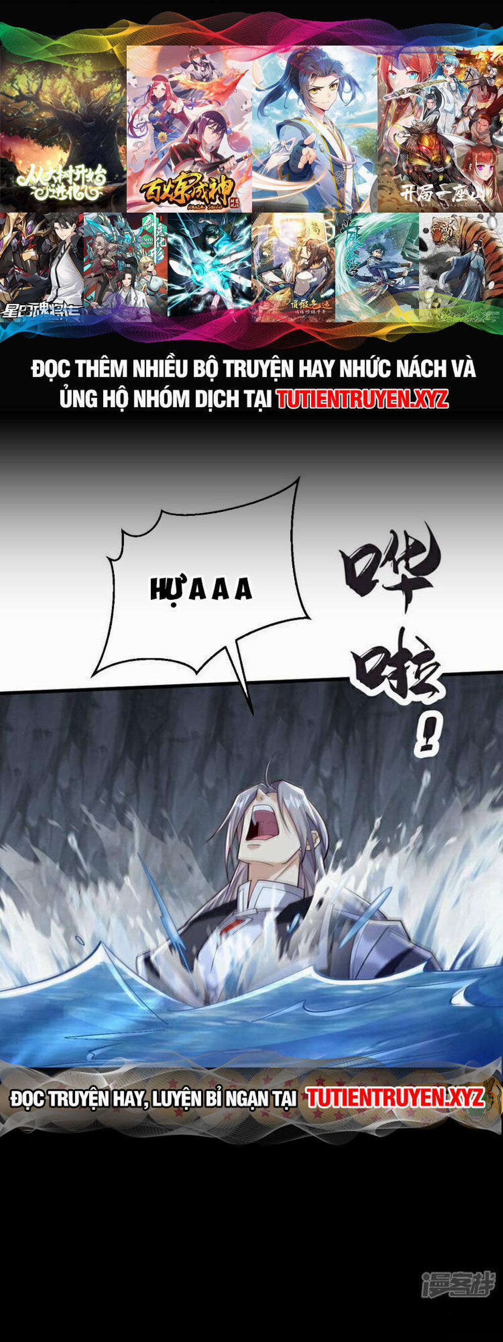 Thập Đại Đế Hoàng Đều Là Đệ Tử Của Ta 98 trang 0