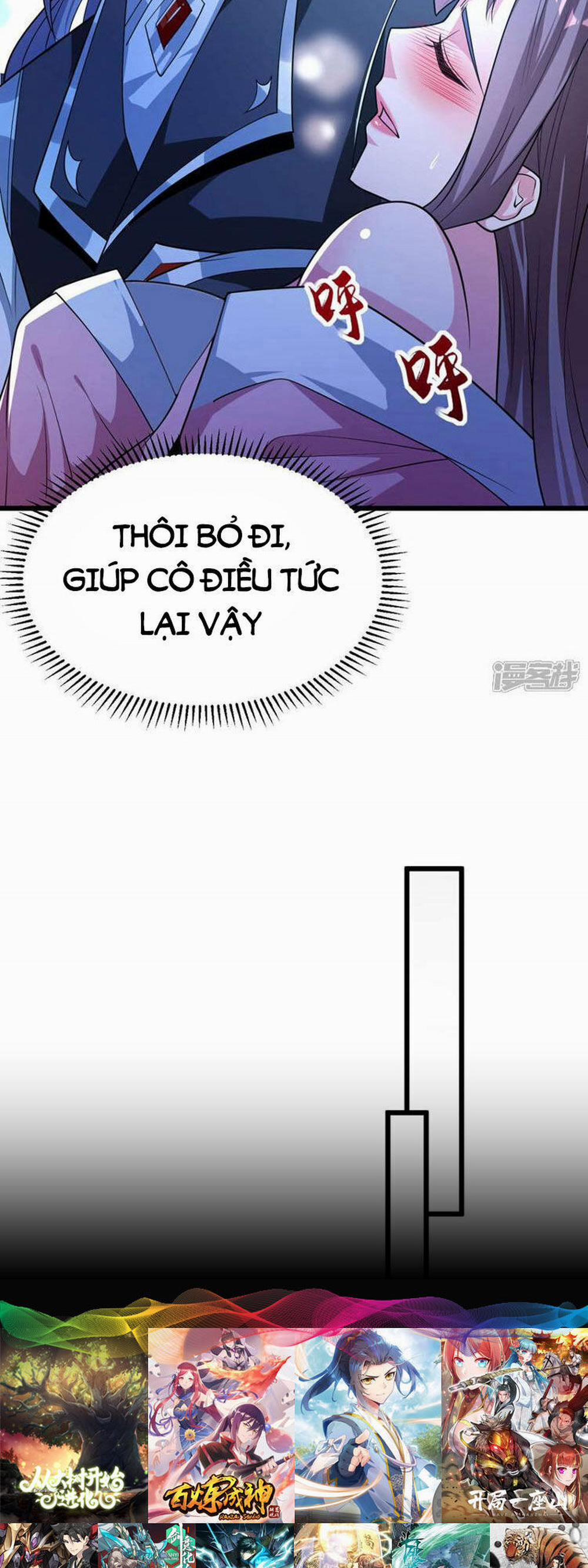 Thập Đại Đế Hoàng Đều Là Đệ Tử Của Ta 98 trang 12