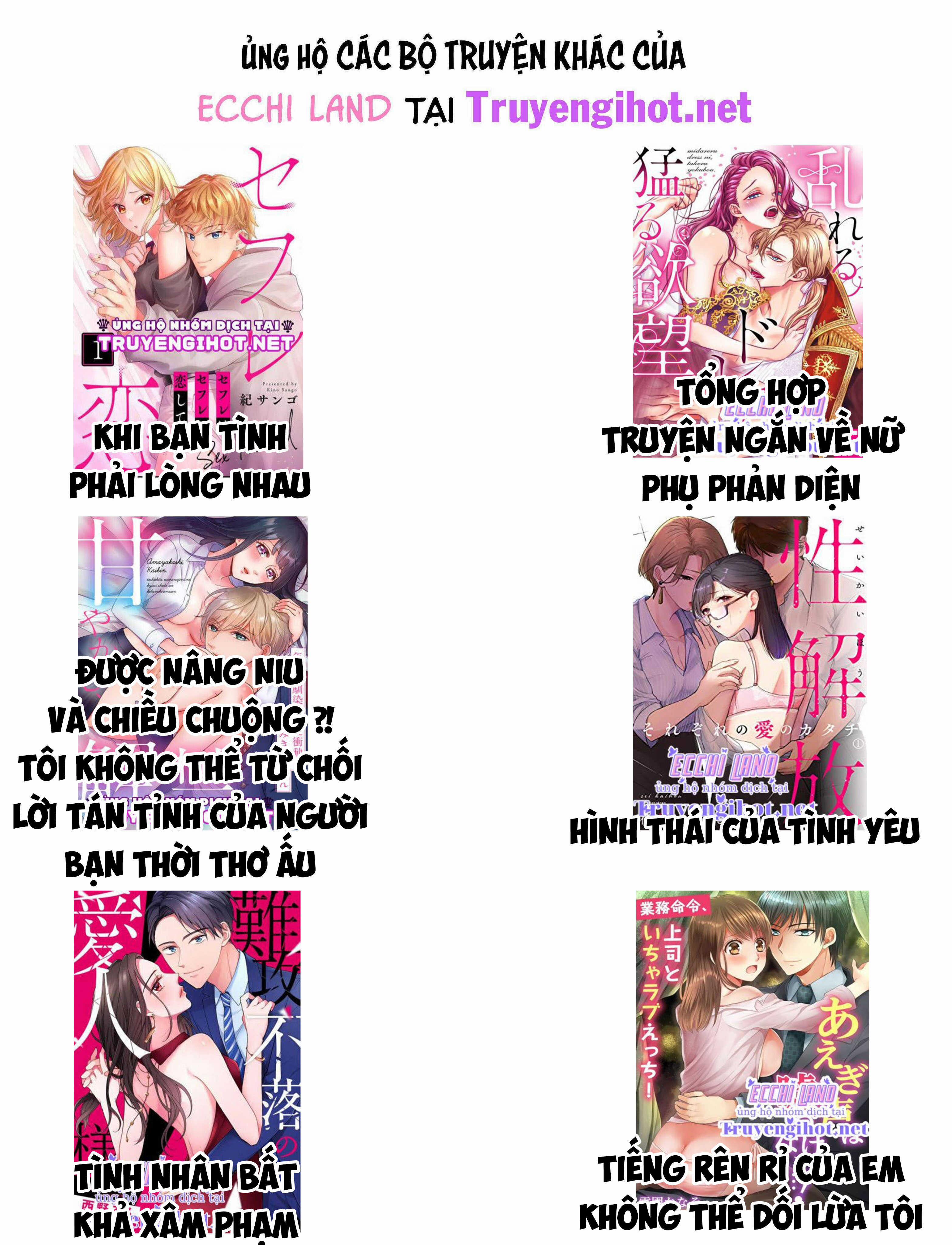 Thắp Lại Những Ham Muốn Mãnh Liệt~ Tình Yêu Mãnh Liệt Sau Một Thập Kỷ 1.2 trang 4