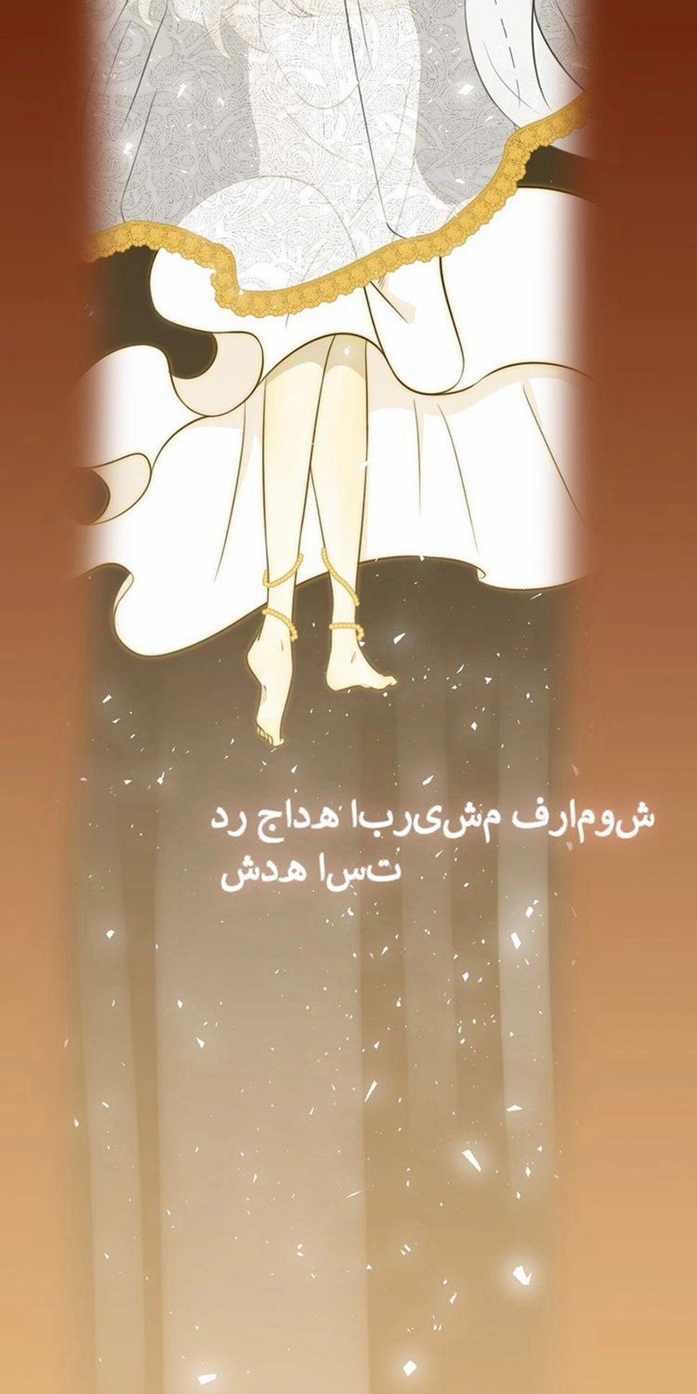 Thất Đại Kỳ Tích – Nước Mắt Bạo Quân 13 trang 30