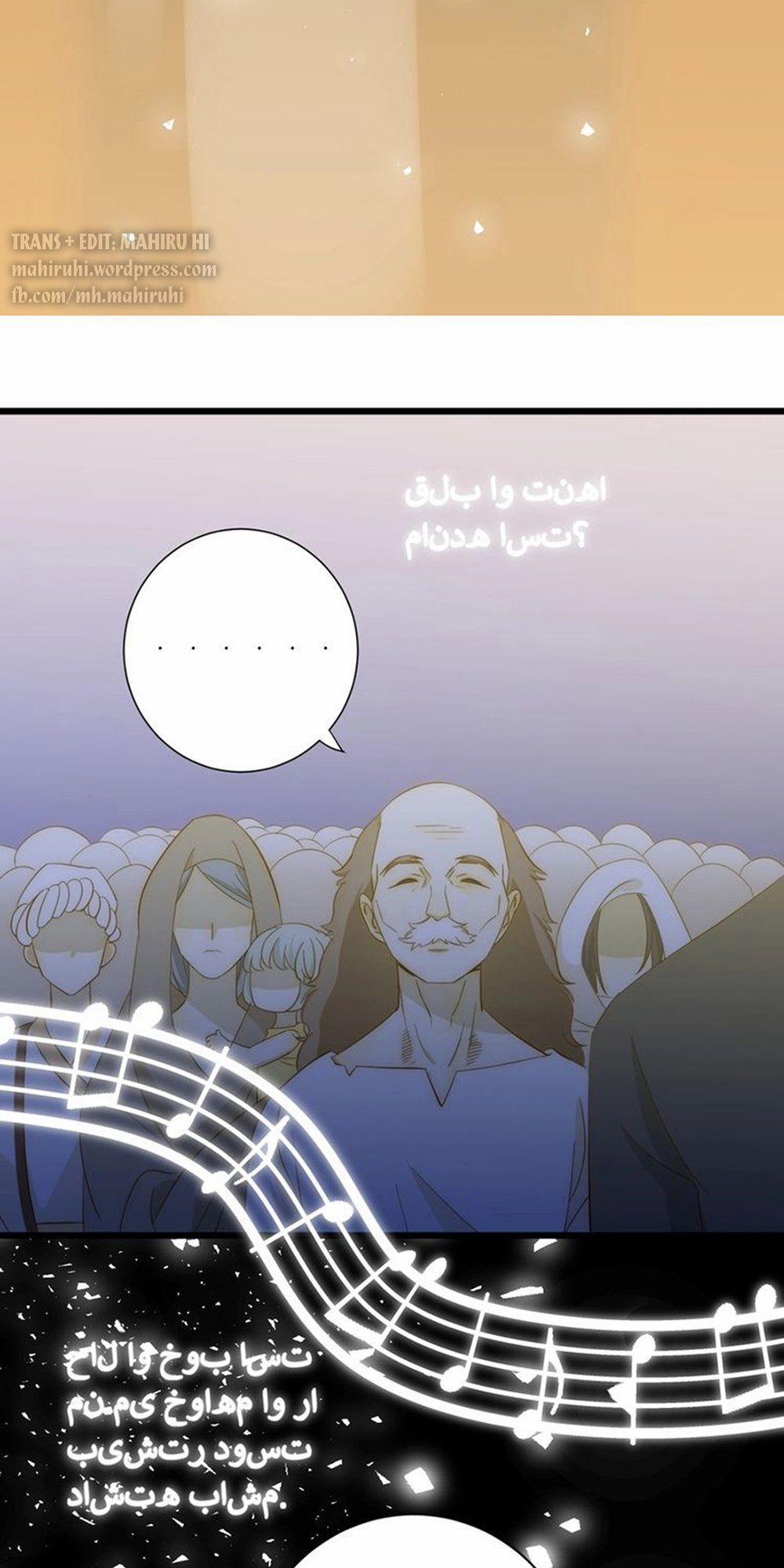 Thất Đại Kỳ Tích – Nước Mắt Bạo Quân 13 trang 31