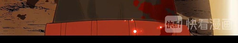 Thất Đại Kỳ Tích – Nước Mắt Bạo Quân 43 trang 27