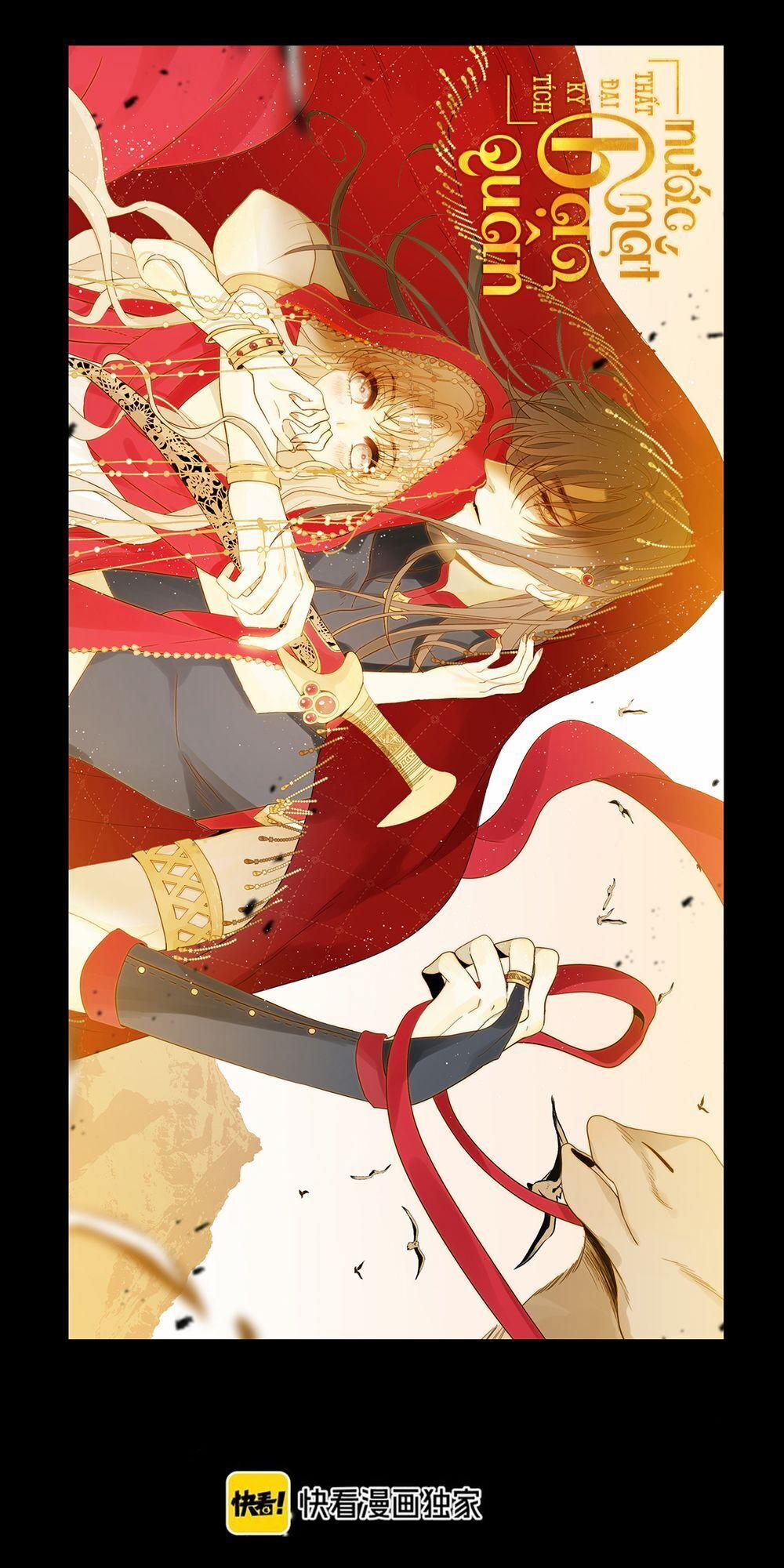 Thất Đại Kỳ Tích – Nước Mắt Bạo Quân 46 trang 0