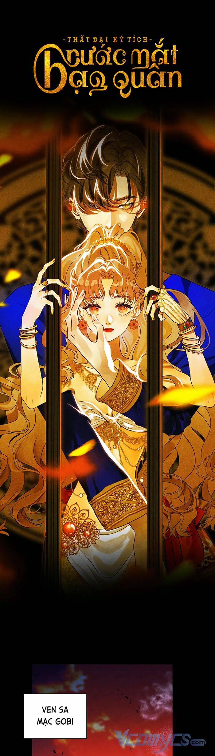 Thất Đại Kỳ Tích – Nước Mắt Bạo Quân 57 trang 0