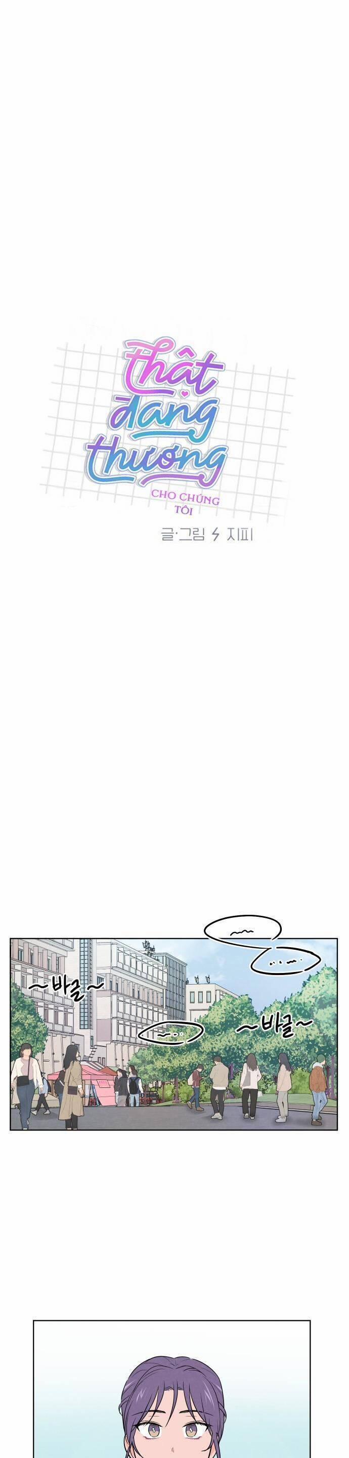 Thật Đáng Thương Cho Chúng Tôi 10 trang 6