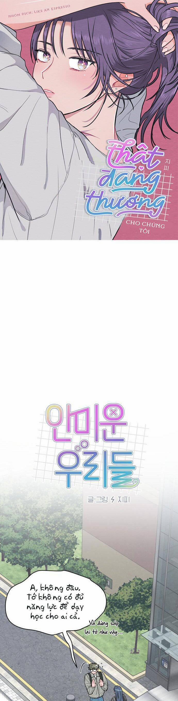 Thật Đáng Thương Cho Chúng Tôi 14 trang 0