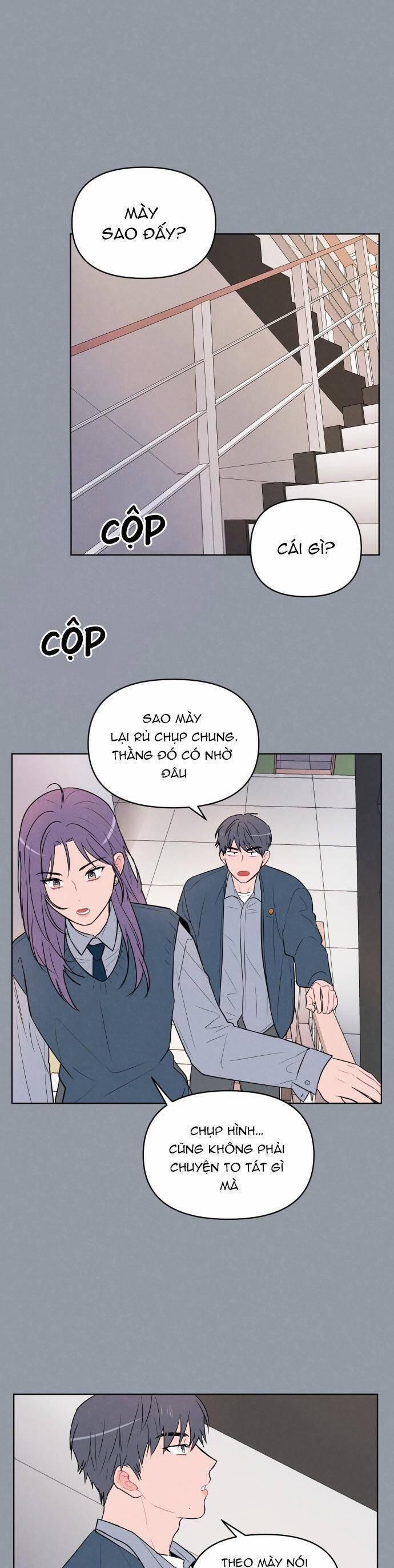 Thật Đáng Thương Cho Chúng Tôi 5 trang 17