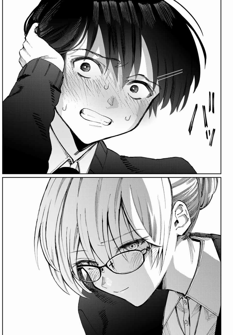 That Girl Is Not Just Cute 11 trang 9