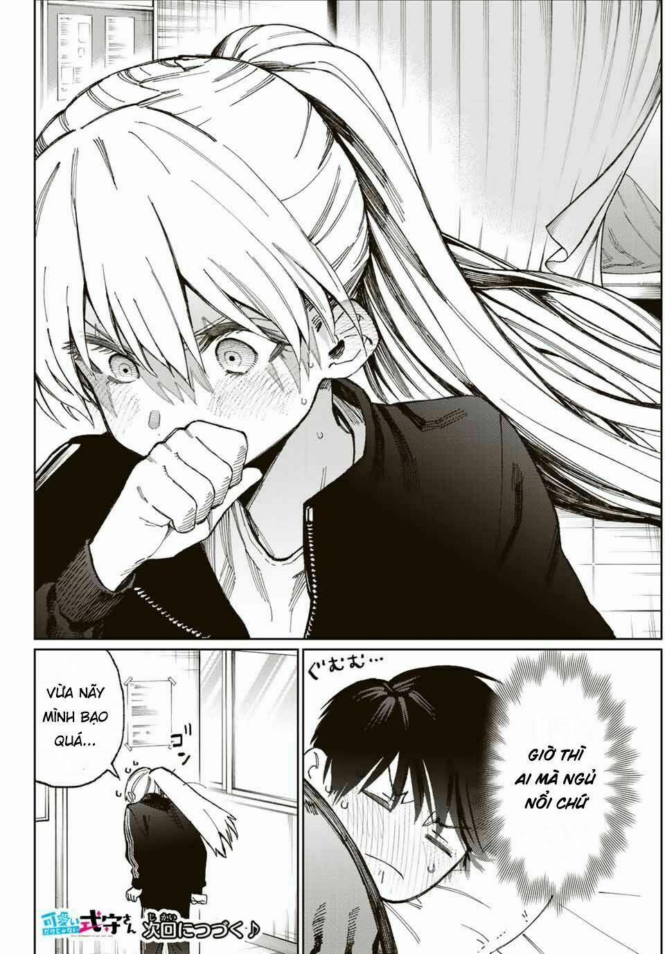 That Girl Is Not Just Cute 13 trang 10