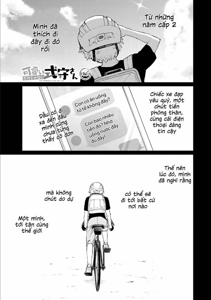 That Girl Is Not Just Cute 141 trang 2