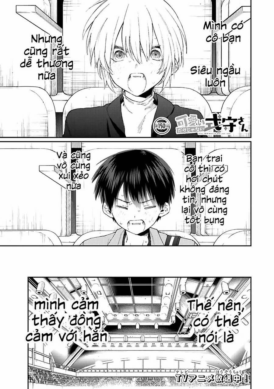 That Girl Is Not Just Cute 150 trang 2