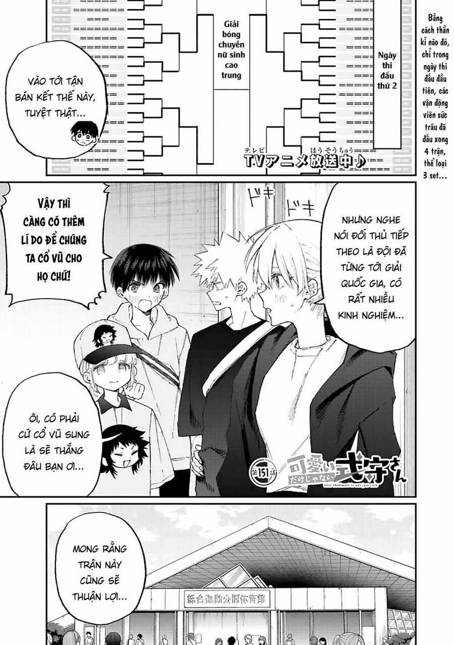 That Girl Is Not Just Cute 151 trang 2