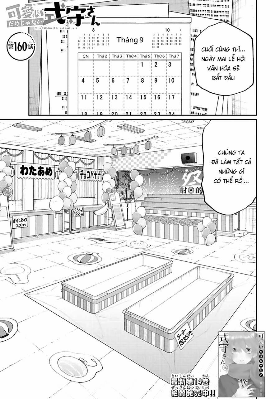 That Girl Is Not Just Cute 160 trang 2