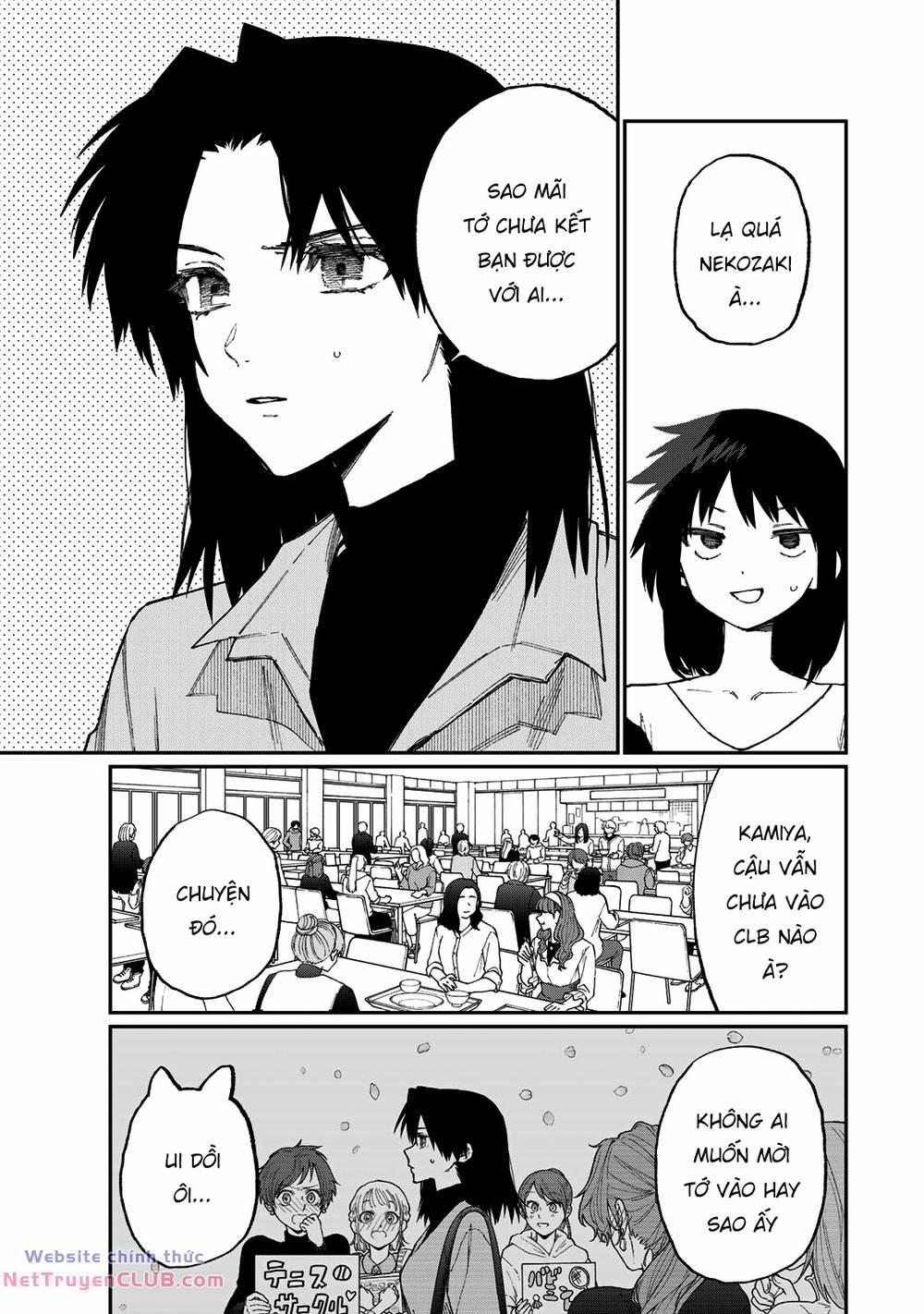 That Girl Is Not Just Cute 178.1 trang 5