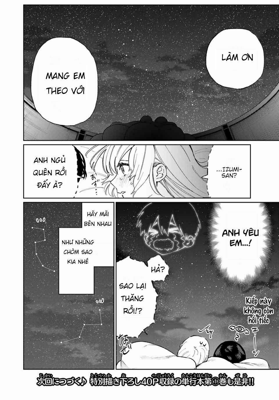 That Girl Is Not Just Cute 25 trang 11