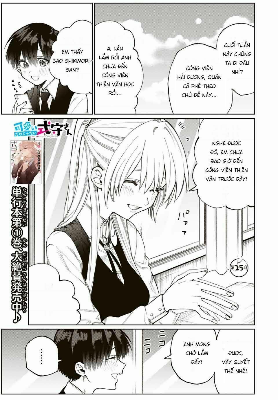 That Girl Is Not Just Cute 25 trang 2