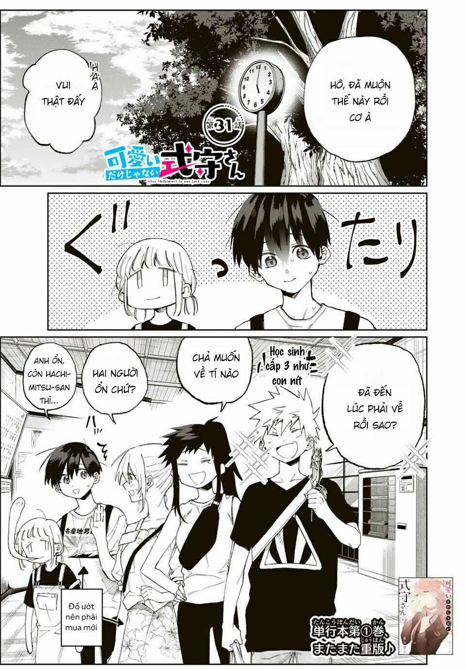 That Girl Is Not Just Cute 31 trang 2