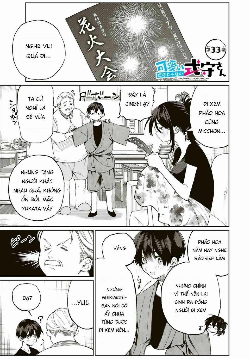 That Girl Is Not Just Cute 33 trang 2