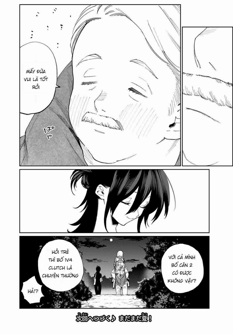 That Girl Is Not Just Cute 35 trang 13