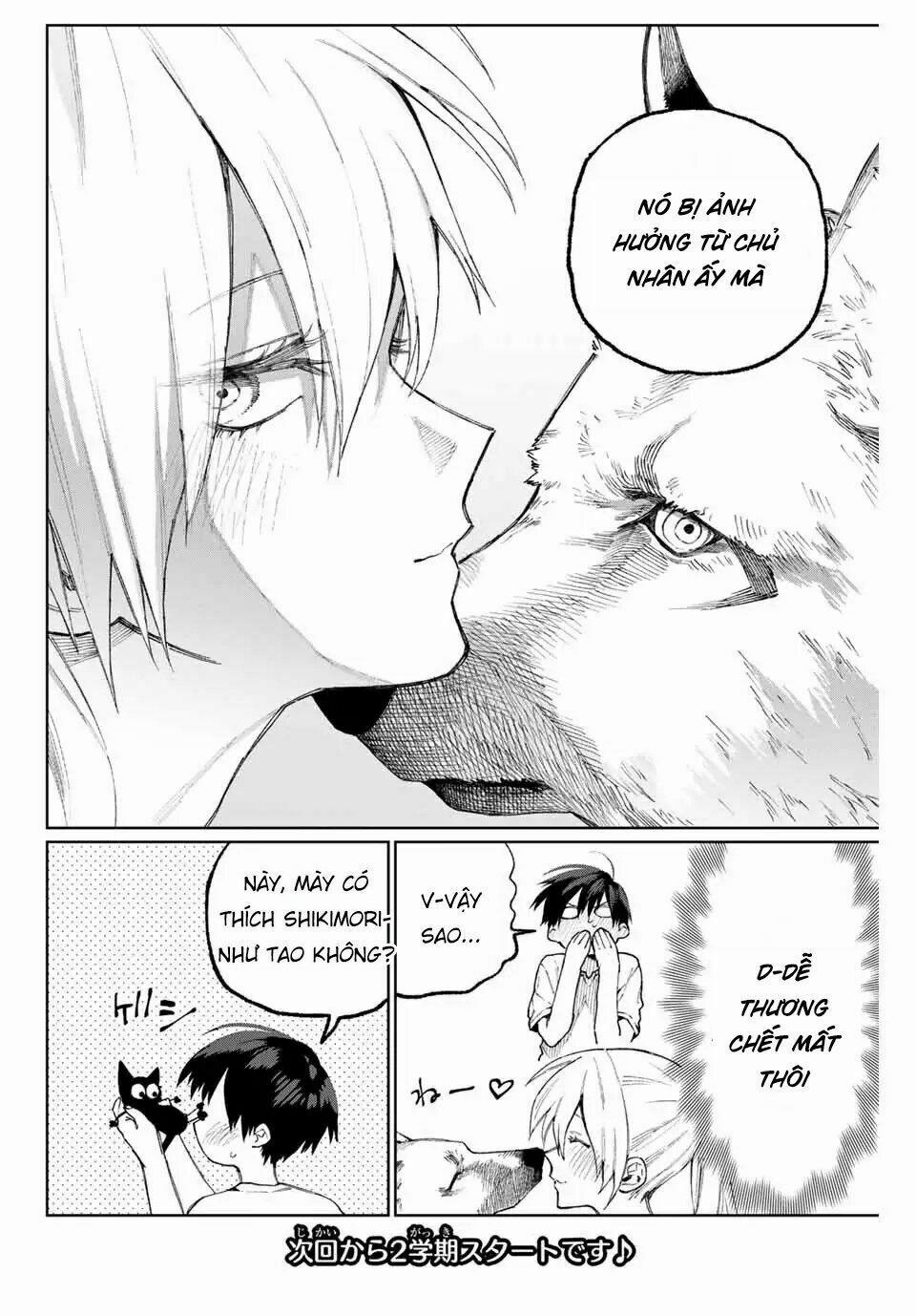 That Girl Is Not Just Cute 37 trang 9