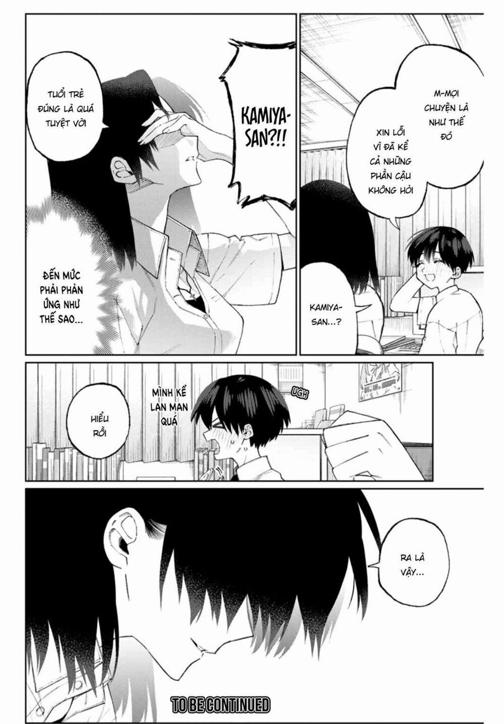 That Girl Is Not Just Cute 41 trang 17