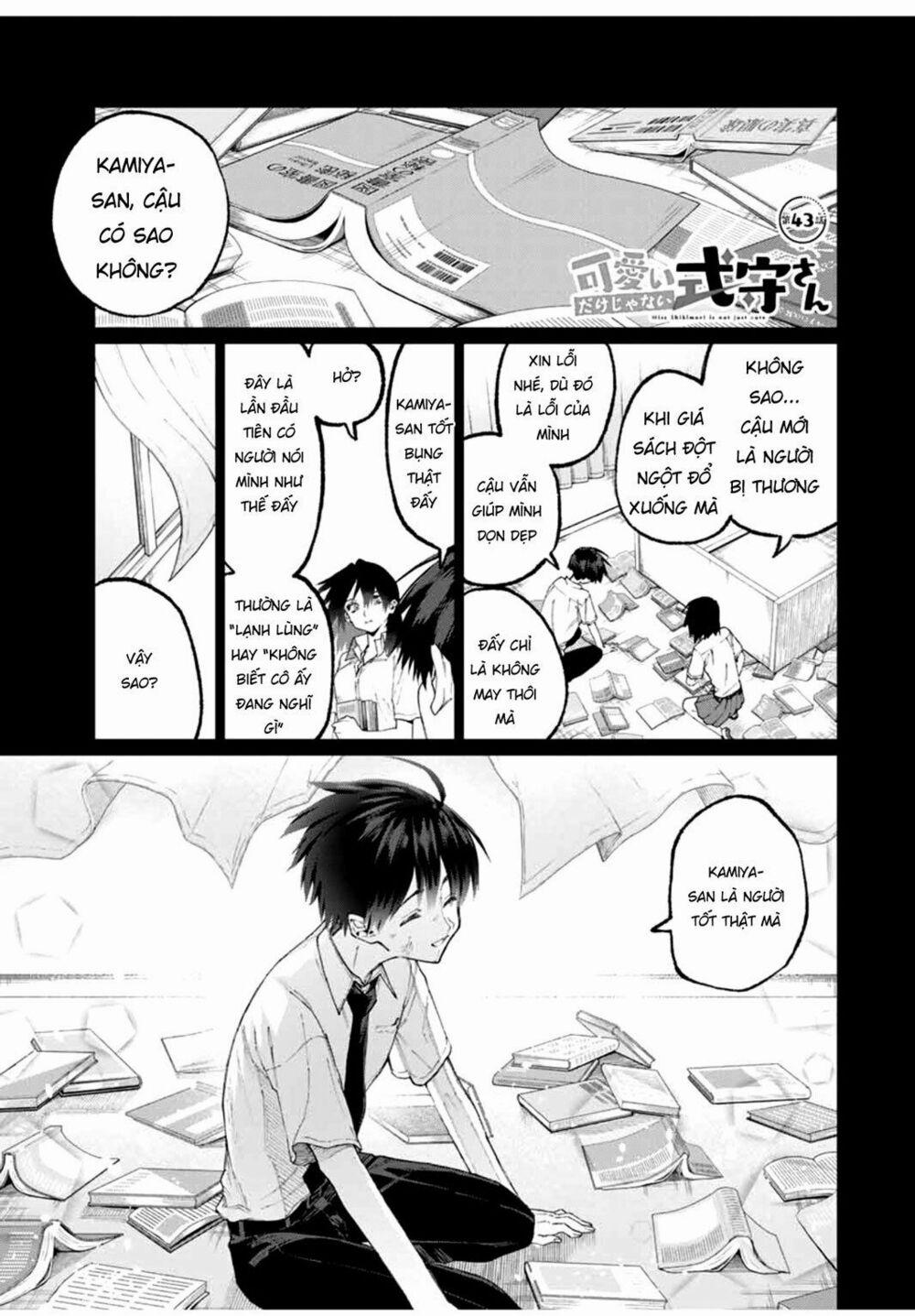 That Girl Is Not Just Cute 43 trang 2