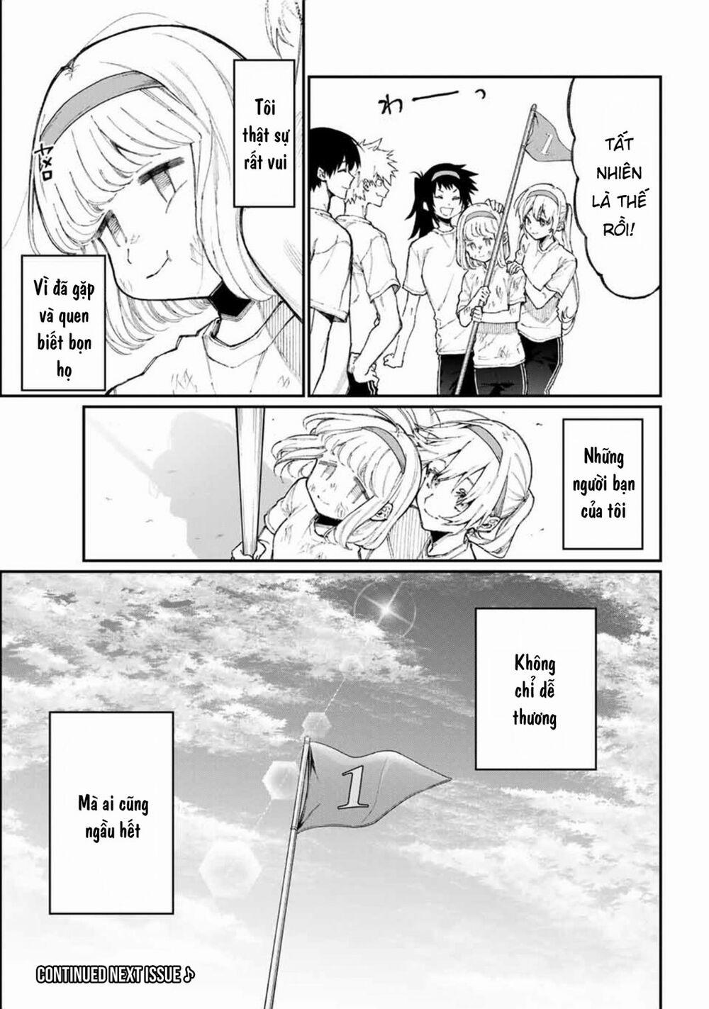 That Girl Is Not Just Cute 56 trang 16