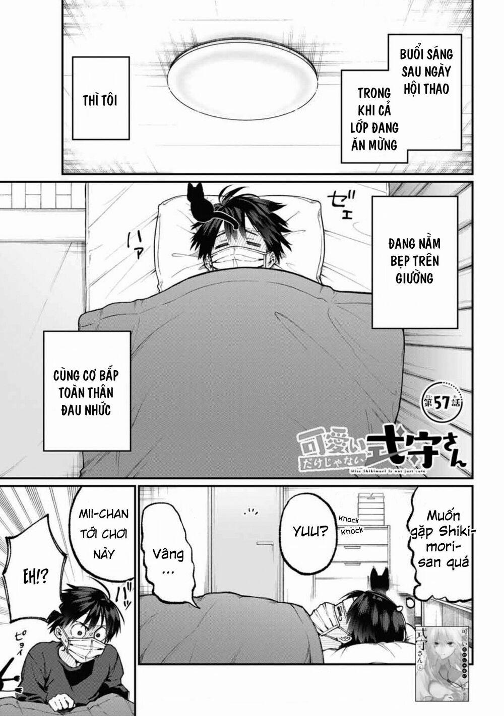 That Girl Is Not Just Cute 57 trang 2