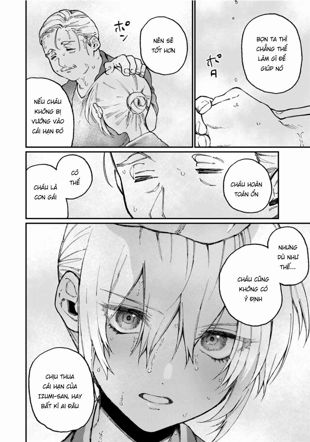 That Girl Is Not Just Cute 63 trang 12