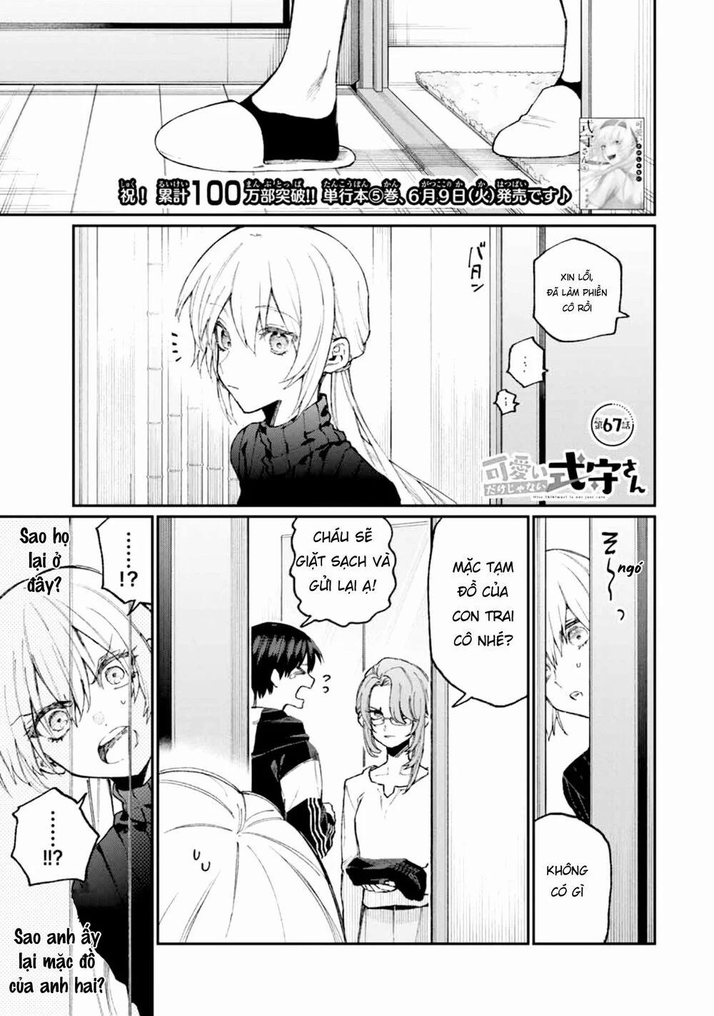 That Girl Is Not Just Cute 67 trang 2