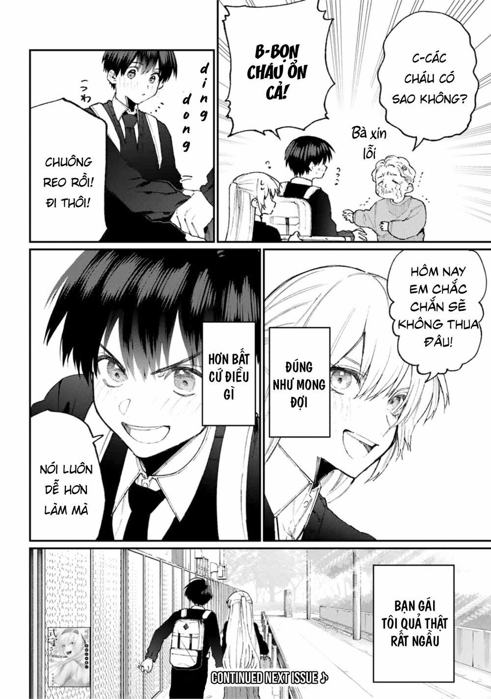 That Girl Is Not Just Cute 69 trang 16