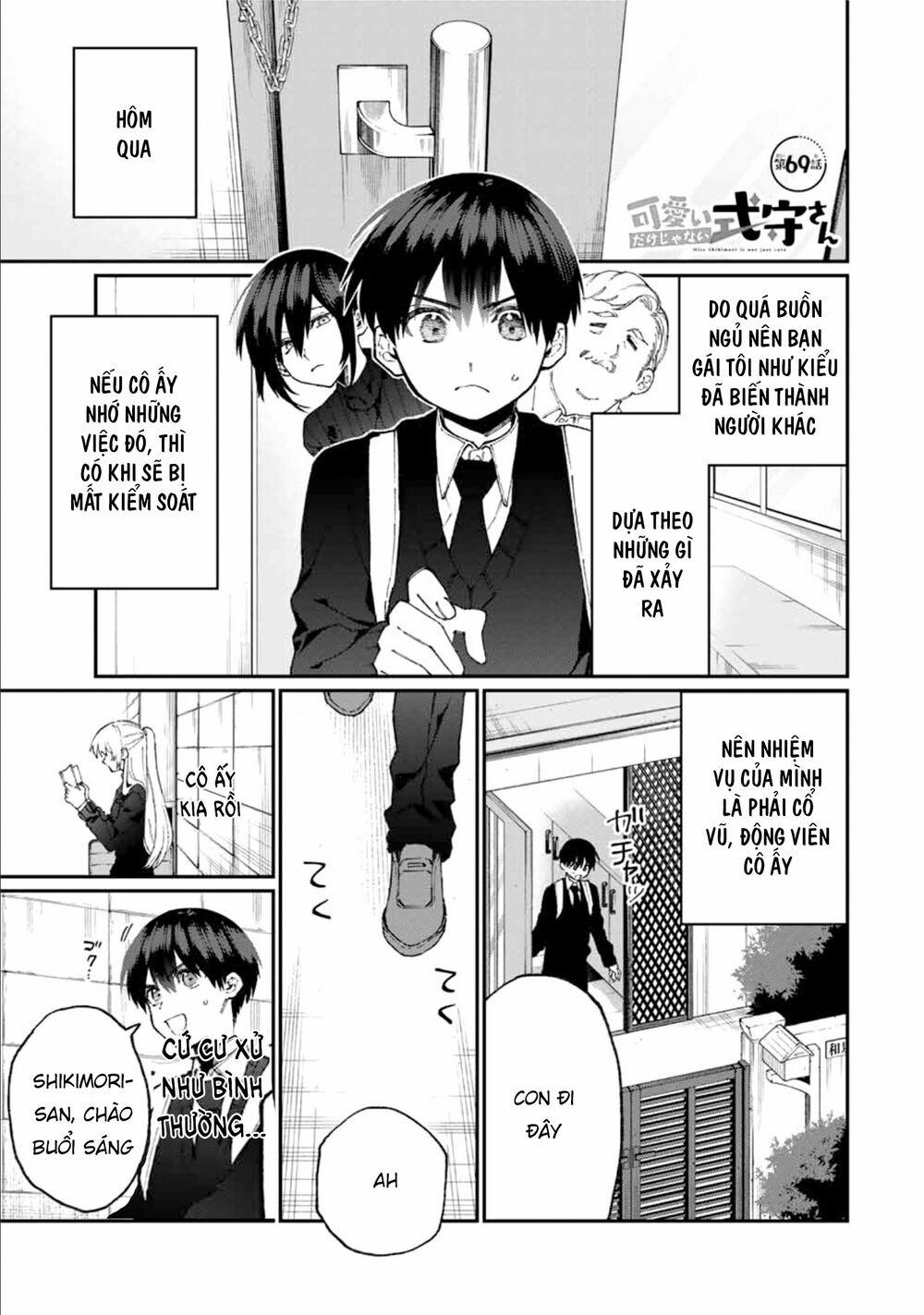 That Girl Is Not Just Cute 69 trang 3