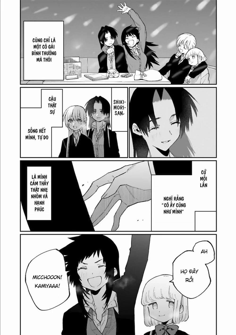 That Girl Is Not Just Cute 73 trang 16