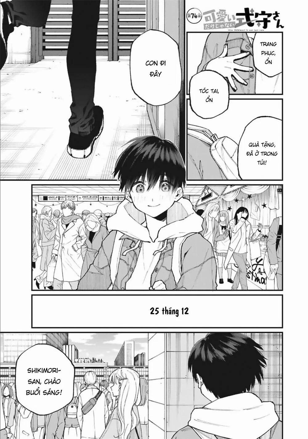 That Girl Is Not Just Cute 74 trang 3