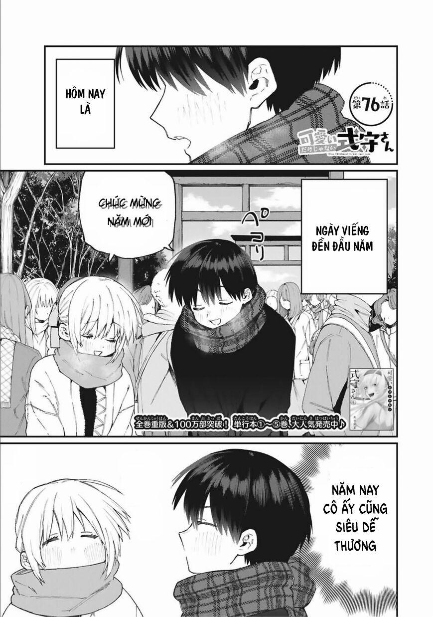 That Girl Is Not Just Cute 76 trang 3