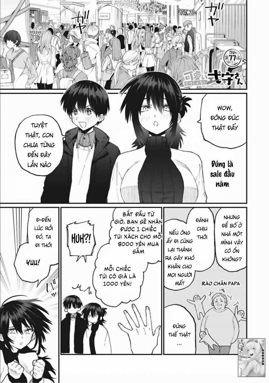 That Girl Is Not Just Cute 77 trang 3